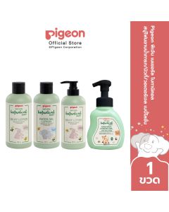 Pigeon พีเจ้น เนเชอรัล โบทานิคอล สบู่โฟมอาบน้ำทารก/มิวกี้/วอเตอร์เจล เบบี้โลชั่น