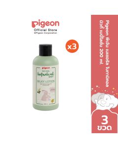[แพ็ค 3] Pigeon พีเจ้น เนเชอรัล โบทานิคอล มิวกี้ เบบี้โลชั่น 200 ml.