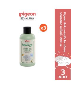 [แพ็ค 3] Pigeon พีเจ้น เนเชอรัล โบทานิคอล วอเตอร์เจล เบบี้โลชั่น 200 ml.