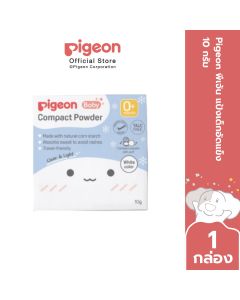 Pigeon พีเจ้น แป้งเด็กอัดแข็ง 10 กรัม
