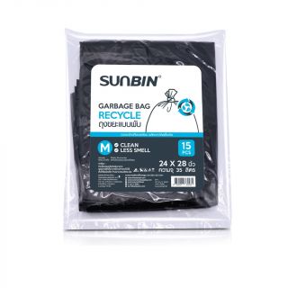 SUNBIN (ซันบิน) ถุงขยะพับ มี 4 ขนาดให้เลือก