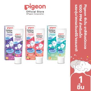 พีเจ้น ยาสีฟันชนิดเจล 1000 PPM สำหรับเด็ก รสองุ่น, รสสตรอว์เบอร์ และธรรมชาติ