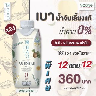 https://filebroker-cdn.lazada.co.th/kf/S8fa97136fc9b49698504e905266971d33.jpg