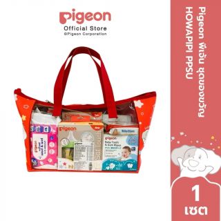 Pigeon พีเจ้น ชุดของขวัญ HOWAPIPI PPSU