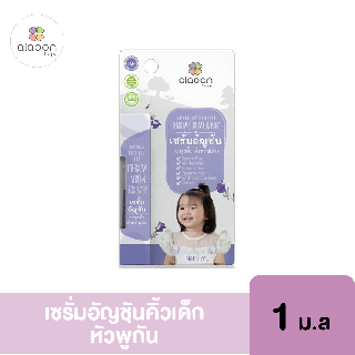 Aiaoon ไออุ่น เซรั่มอัญชันบำรุงคิ้ว (หัวซิลิโคน) & (หัวพู่กัน) 1 มม.