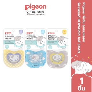 Pigeon จุกนมหลอก ฟันเฟรนด์ Howapipi ไซส์ S/M/L