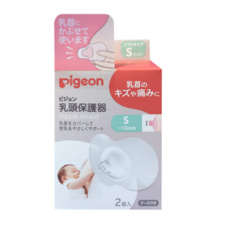 Pigeon พีเจ้น ยางป้องกันหัวนมมารดา S, M, L