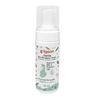 พีเจ้น แชมพูโฟมแบบไม่ต้องล้างออก สูตรอ่อนโยนสำหรับคุณแม่ ขนาด 150 มล. PIGEON GENTLE DRY SHAMPOO FOAM 150 ML.