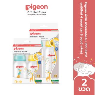 Pigeon พีเจ้น ขวดนมคอมาตรฐาน RPP ยีราฟ +จุกเสมือนนมมารดา รุ่นมินิ