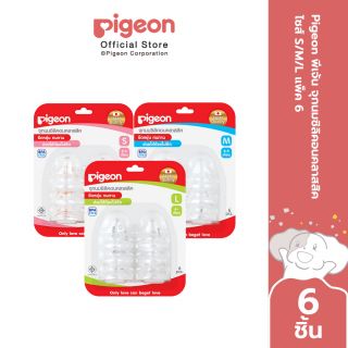 พีเจ้น จุกนมซิลิคอนคลาสสิคไซส์ S/M/L แพ็ค6