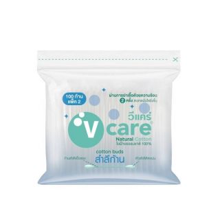 V Care วีแคร์ สำลีก้าน ผลิตจากฝ้ายแท้บริสุทธิ์ 100%ซอง 100 ก้าน แพ็คคู่
