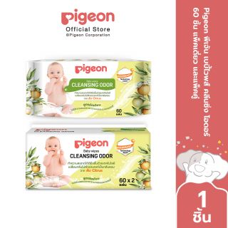 (ใหม่)Pigeon พีเจ้น เบบี้ไวพส์ คลีนซิ่ง โอดอร์ 60 ชิ้น