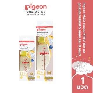 (รุ่นใหม่) พีเจ้น ขวดนม KPSU160 มล.จุกเสมือนฯมินิไซส์S / 240 มล. จุกเสมือนฯมินิไซส์M