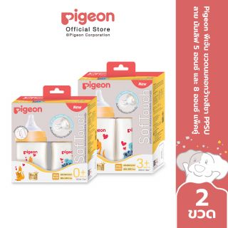 (รุ่นใหม่)pigeon พีเจ้น PPSU ขวดนมสีชา มัมเลิฟ 5 (รุ่นใหม่) / 8 ออนซ์.+ จุกซอฟท์ทัช พลัส SS/M