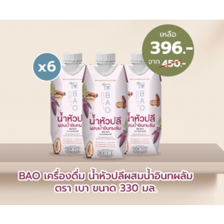 https://filebroker-cdn.lazada.co.th/kf/S4b71098c752842dba5c6ba535531b8c1V.jpg