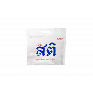 SUNZIP ซันซิป ถุงสุขสันต์ 24x19 cm