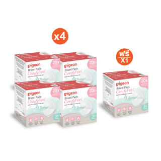 Pigeon พีเจ้น แผ่นซับน้ำนมรุ่นเบาสบายผิว 12/30/60/120 ชิ้น ซื้อ 4 แถม 1